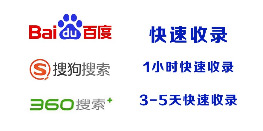 อำนาจเจริญ百度收录,快速收录,百度快速收录,搜狗收录,360收录